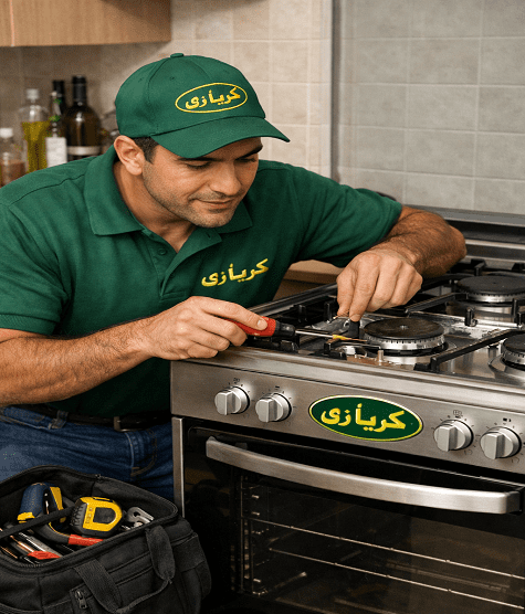 صيانة بتوجازات كريازي