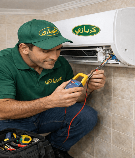 صيانة تكييفات كريازي