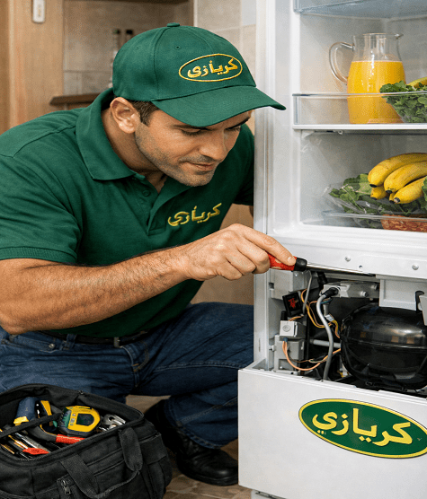 صيانة ثلاجات كريازي
